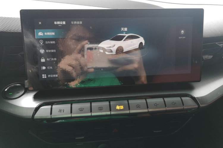 Used MG 5 2021 180 DVVT CVT Youth Luxury Edition Audio And AC Panel
