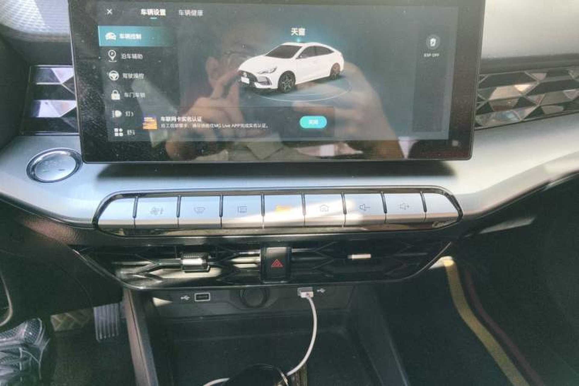 Used MG 5 2021 300TGI DCT Elegant Luxury Edition Audio And AC Panel