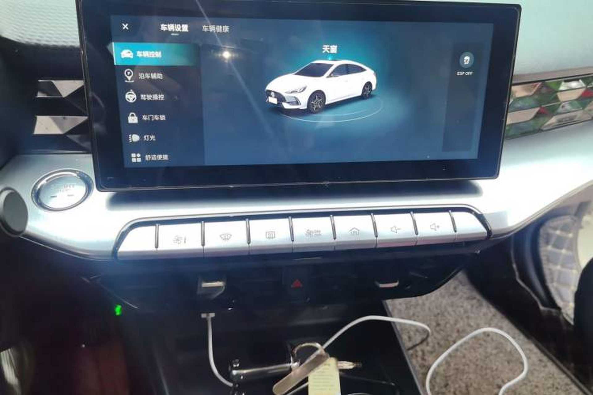 Used MG 5 2021 180 DVVT CVT Youth Luxury Edition Audio And AC Panel
