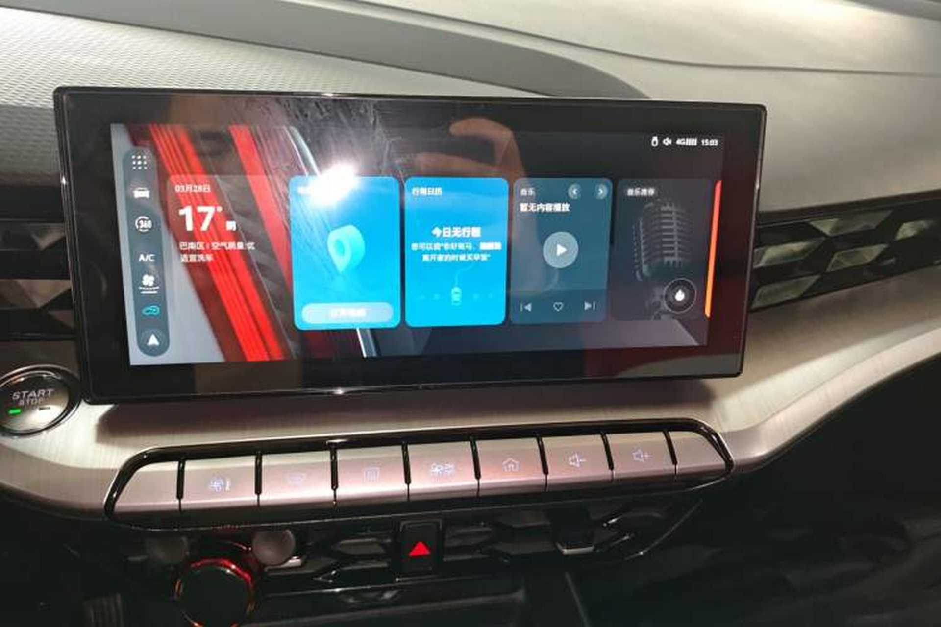 Used MG 5 2021 300TGI DCT Luxury Flagship Edition Audio And AC Panel