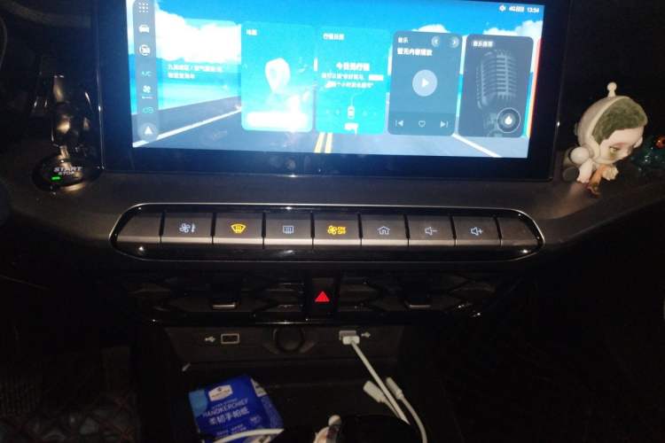 Used MG 5 2021 180 DVVT CVT Youth Luxury Edition Audio And AC Panel