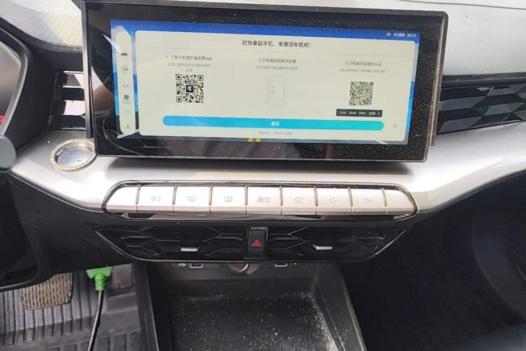 Used MG 5 2021 300TGI DCT Elegant Luxury Edition Audio And AC Panel