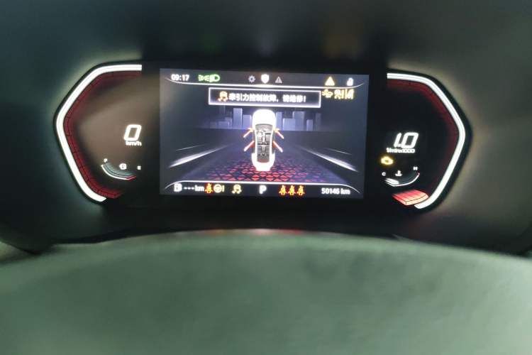 Used MG 5 2021 300TGI DCT Luxury Flagship Edition Instrument Cluster