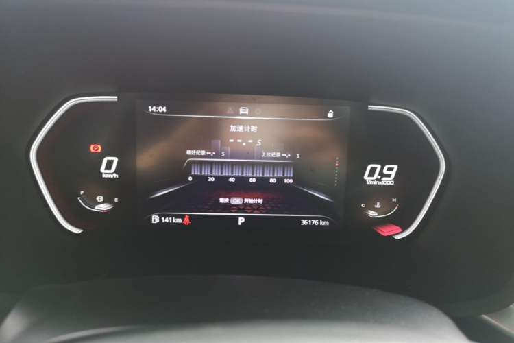 Used MG 5 2021 180 DVVT CVT Youth Luxury Edition Instrument Cluster