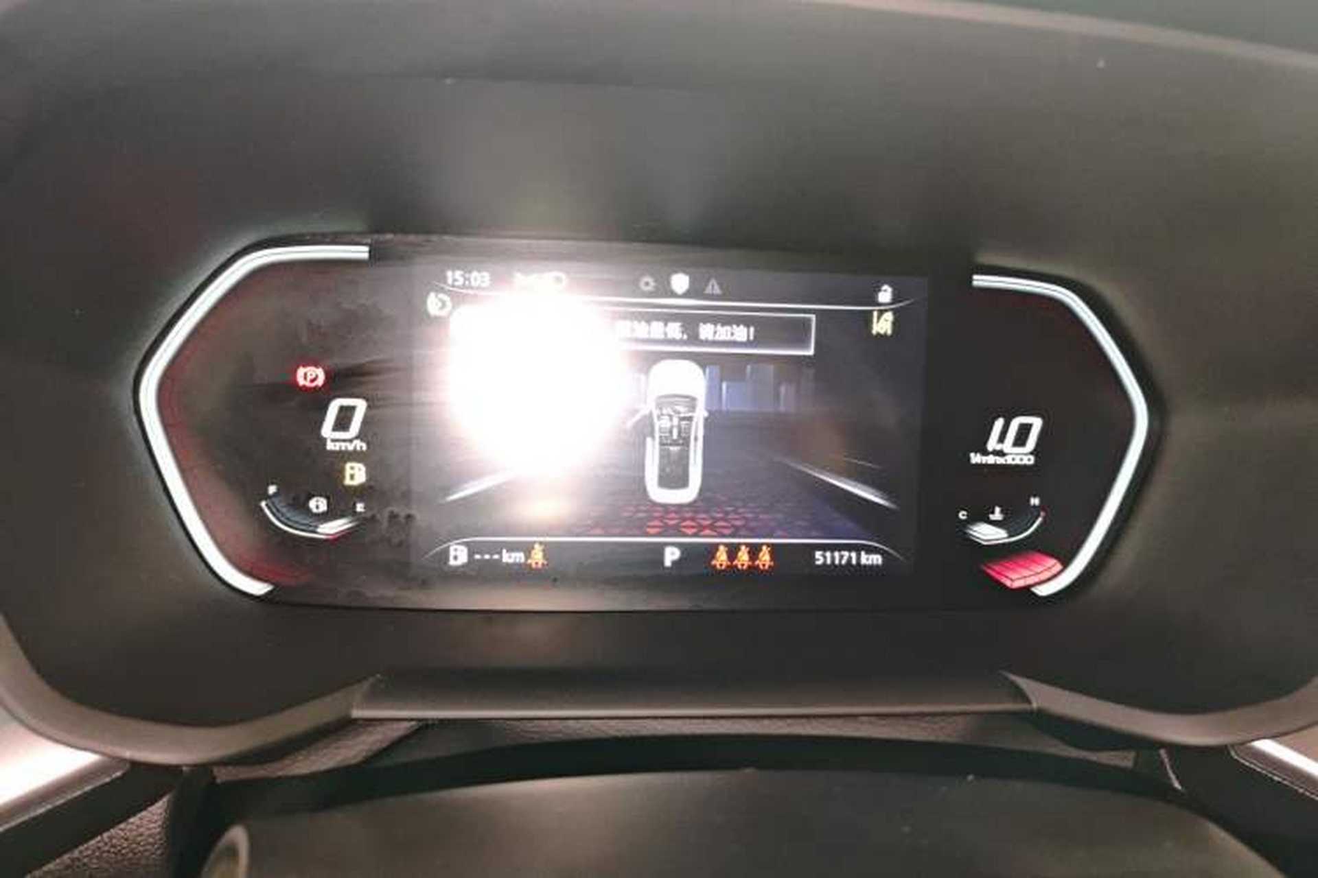 Used MG 5 2021 300TGI DCT Luxury Flagship Edition Instrument Cluster