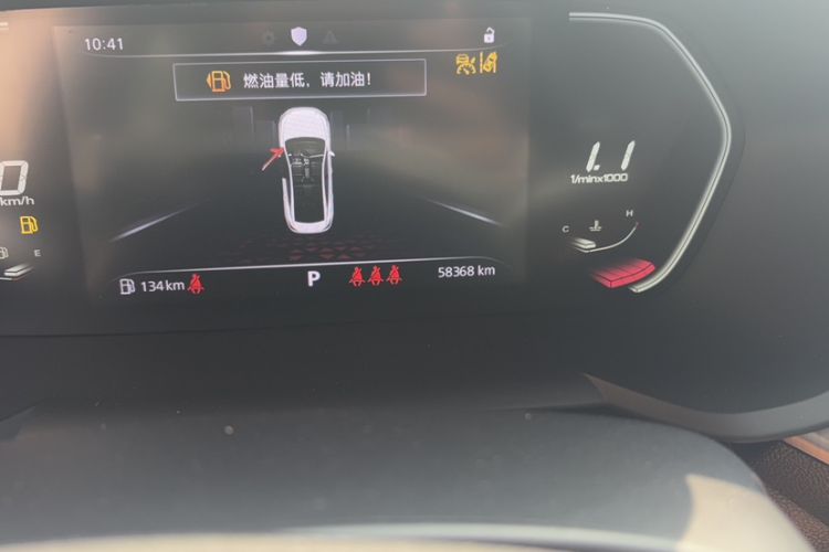 Used MG 5 2021 300TGI DCT Luxury Flagship Edition Odometer Close Up