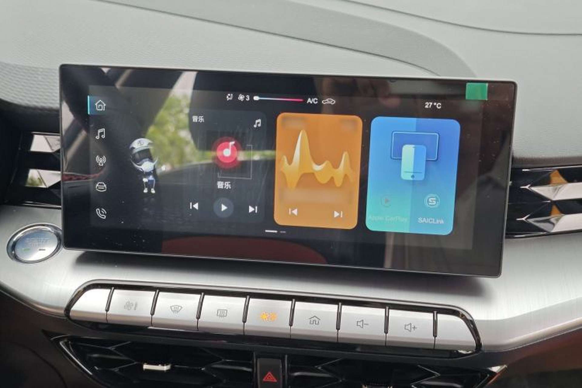 Used MG 5 2021 180 DVVT Manual Youth Luxury Edition Audio And AC Panel