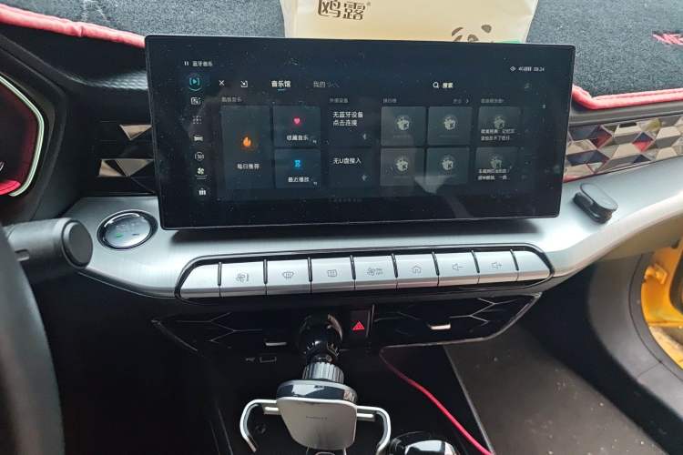 Used MG 5 2021 180 DVVT CVT Youth Luxury Edition Audio And AC Panel