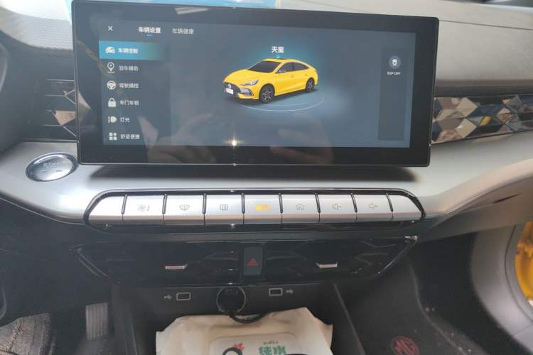 Used MG 5 2021 180 DVVT CVT Youth Luxury Edition Audio And AC Panel