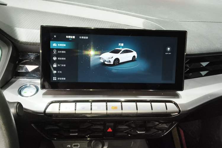 Used MG 5 2021 Revised Version 180 DVVT CVT Youth Luxury Edition Audio And AC Panel