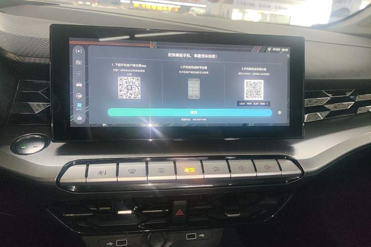 Used MG 5 2021 180 DVVT CVT Youth Luxury Edition Audio And AC Panel