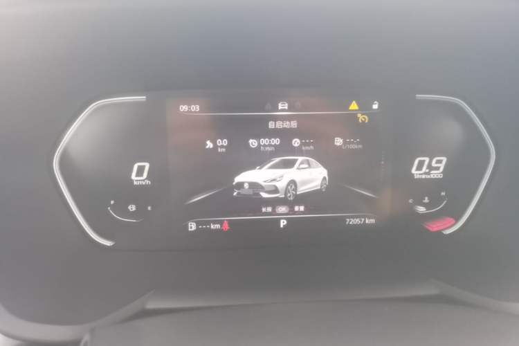Used MG 5 2021 180 DVVT CVT Youth Luxury Edition Instrument Cluster