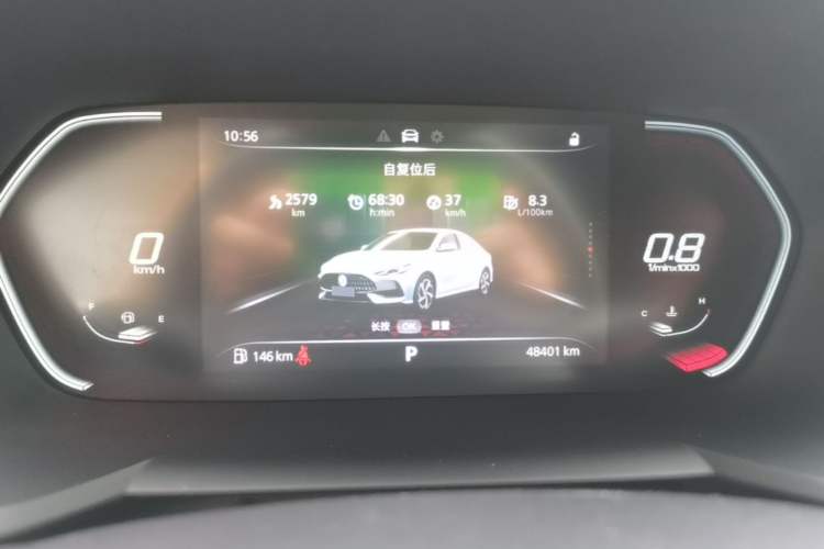 Used MG 5 2021 180 DVVT CVT Youth Luxury Edition Instrument Cluster