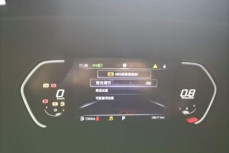 Used MG 5 2021 Revised Version 180 DVVT CVT Youth Luxury Edition Instrument Cluster