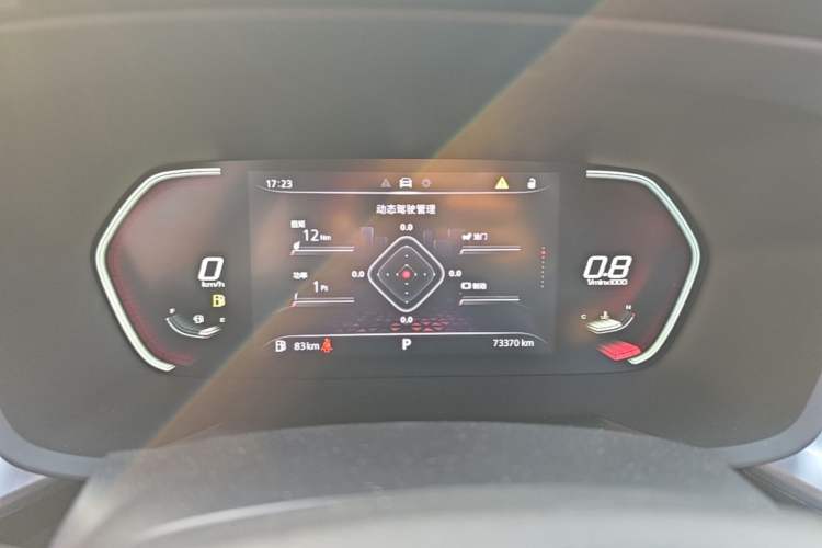 Used MG 5 2021 180 DVVT CVT Youth Luxury Edition Instrument Cluster