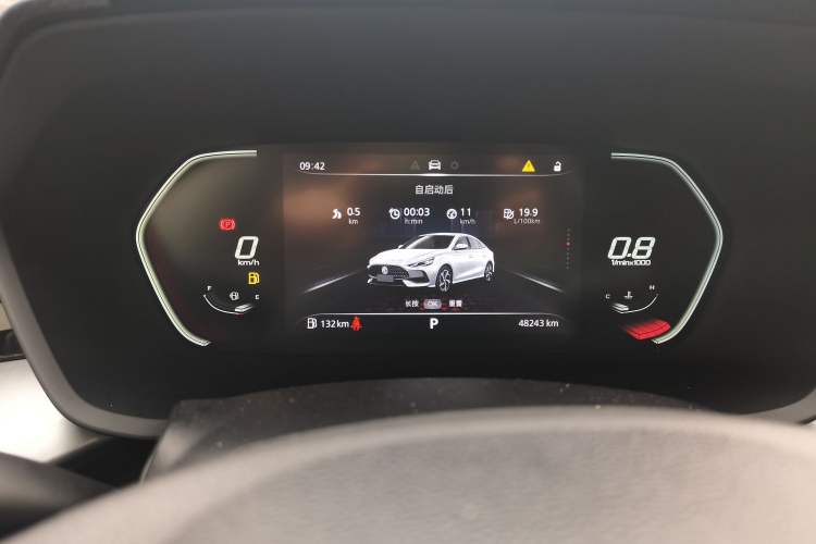 Used MG 5 2021 180 DVVT CVT Youth Luxury Edition Odometer Close Up