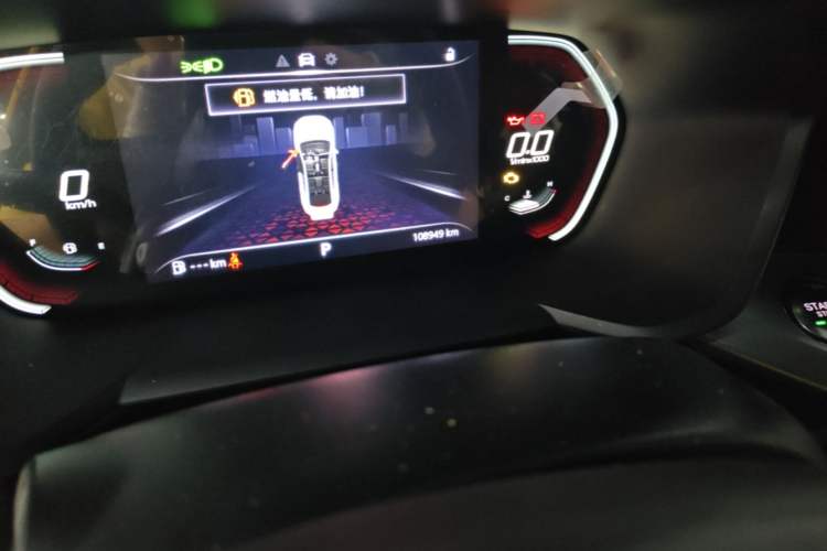 Used MG 5 2021 180 DVVT CVT Youth Luxury Edition Odometer Close Up