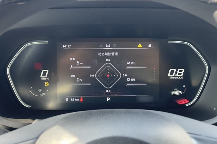 Used MG 5 2022 180 DVVT CVT Youth Luxury Edition Instrument Cluster