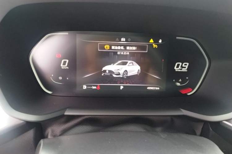 Used MG 5 2022 180 DVVT CVT Youth Luxury Edition Instrument Cluster