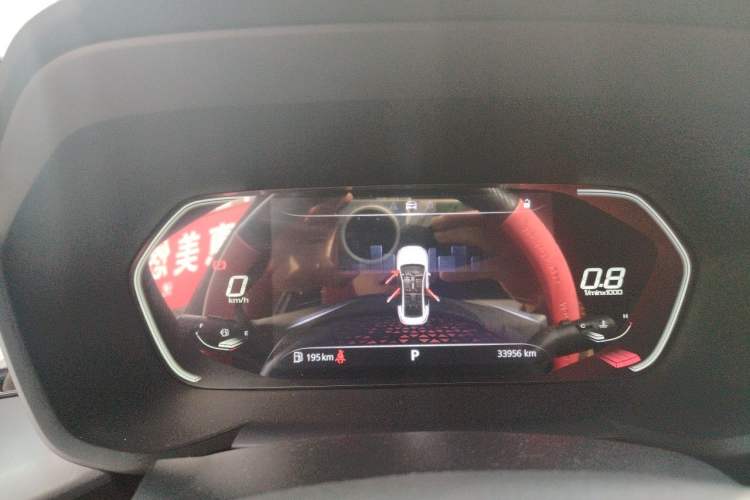 Used MG 5 2022 180 DVVT CVT Youth Luxury Edition Instrument Cluster