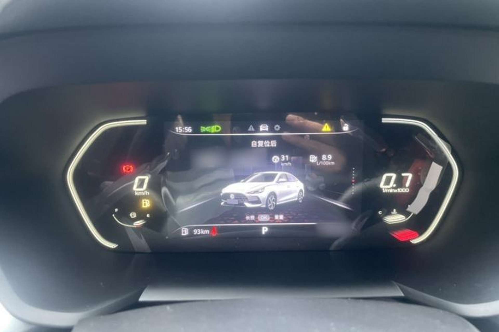 Used MG 5 2022 180 DVVT CVT Youth Luxury Edition Interior 11