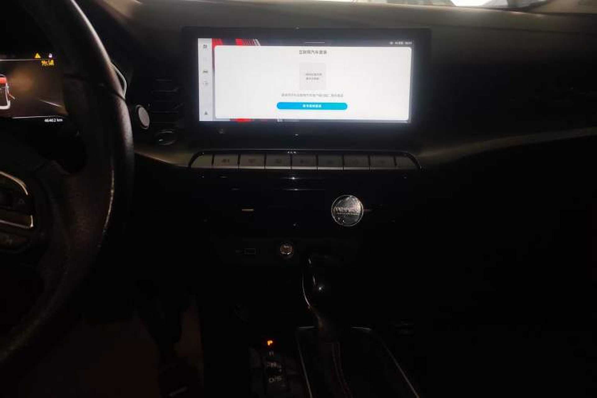 Used MG 5 2022 180 DVVT CVT Youth Flagship Edition Audio And AC Panel