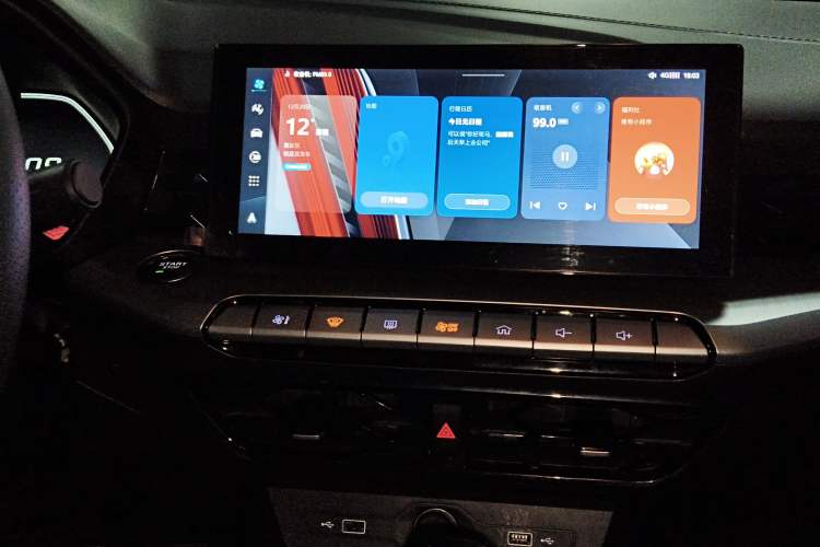 Used MG 5 2022 180 DVVT CVT Youth Flagship Edition Audio And AC Panel
