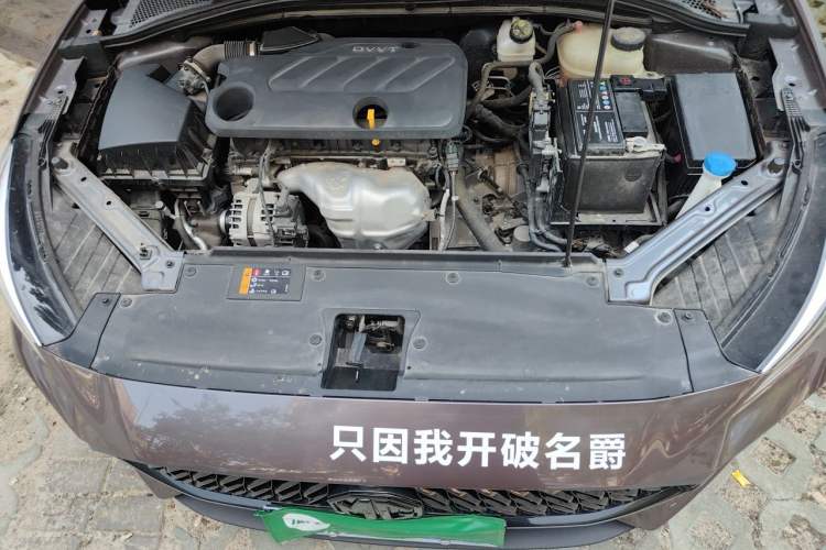 Used MG 5 2022 180 DVVT CVT Youth Luxury Edition Engine Bay