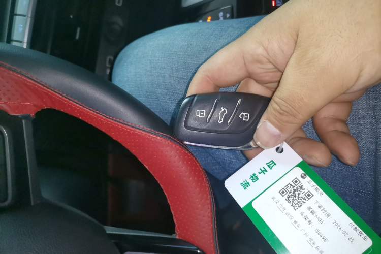 Used MG 5 2022 300TGI DCT Chao Yue Luxury Edition Vehicle Key