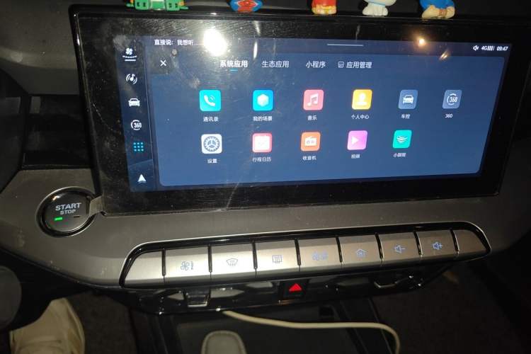 Used MG 5 2022 180 DVVT CVT Youth Luxury Edition Audio And AC Panel