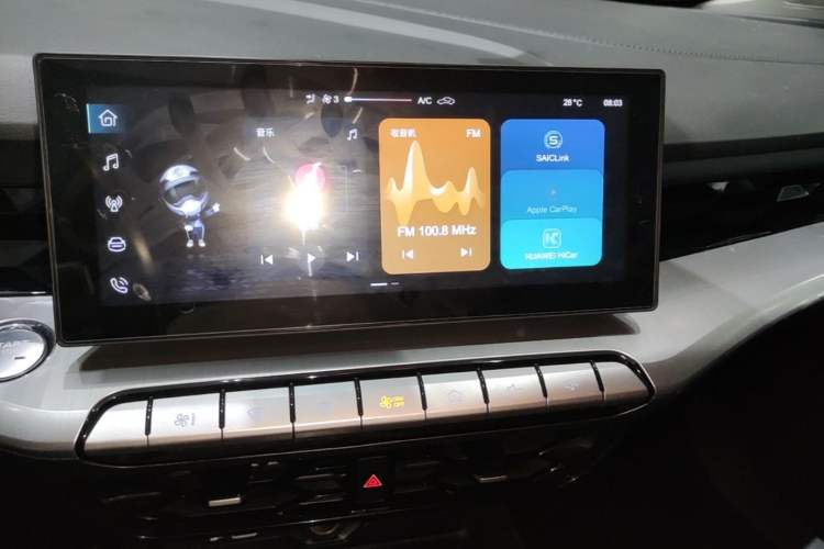 Used MG 5 2022 180 DVVT CVT Youth Style Edition Audio And AC Panel