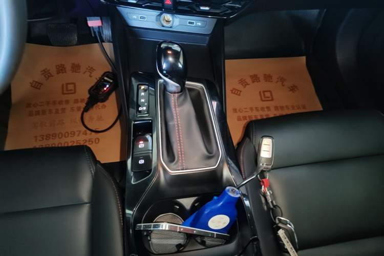 Used MG 5 2022 180 DVVT CVT Youth Luxury Edition Gear Lever