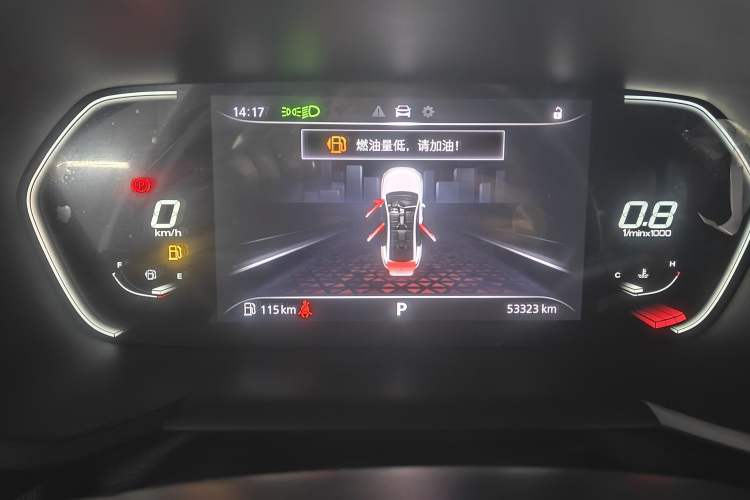 Used MG 5 2022 180 DVVT CVT Youth Luxury Edition Instrument Cluster