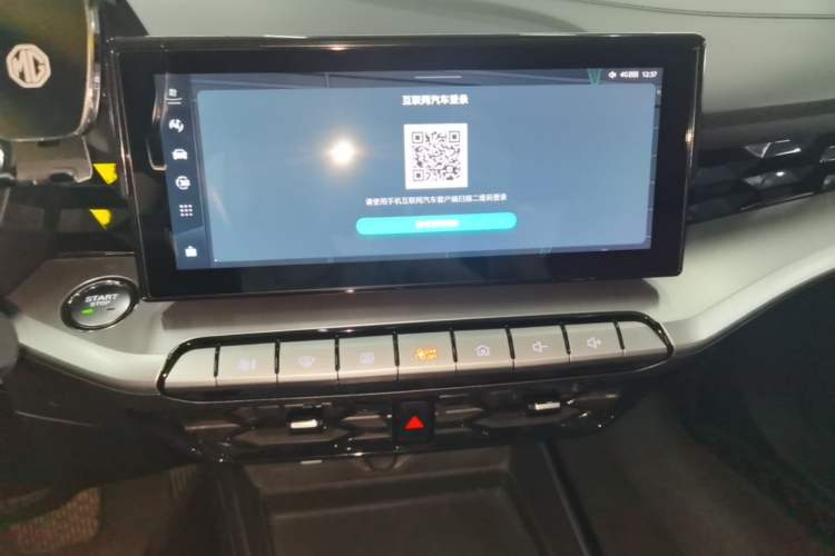 Used MG 5 2022 180 DVVT CVT Youth Luxury Edition Audio And AC Panel