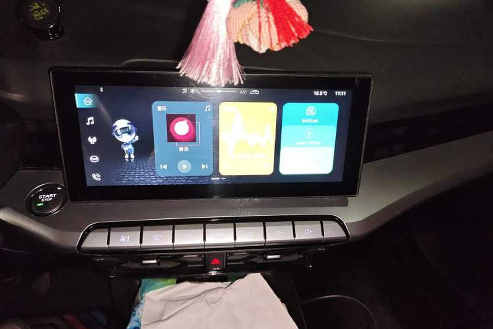 Used MG 5 2023 180 DVVT Manual Fashion Edition Audio And AC Panel