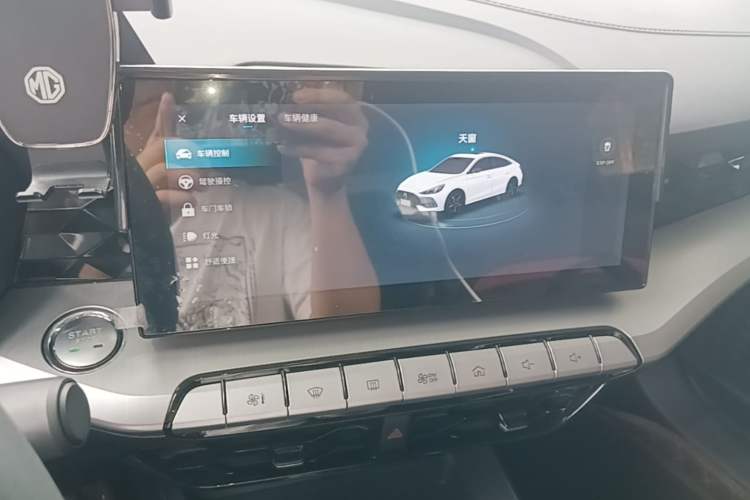 Used MG 5 2023 180 DVVT CVT Luxury Edition Audio And AC Panel