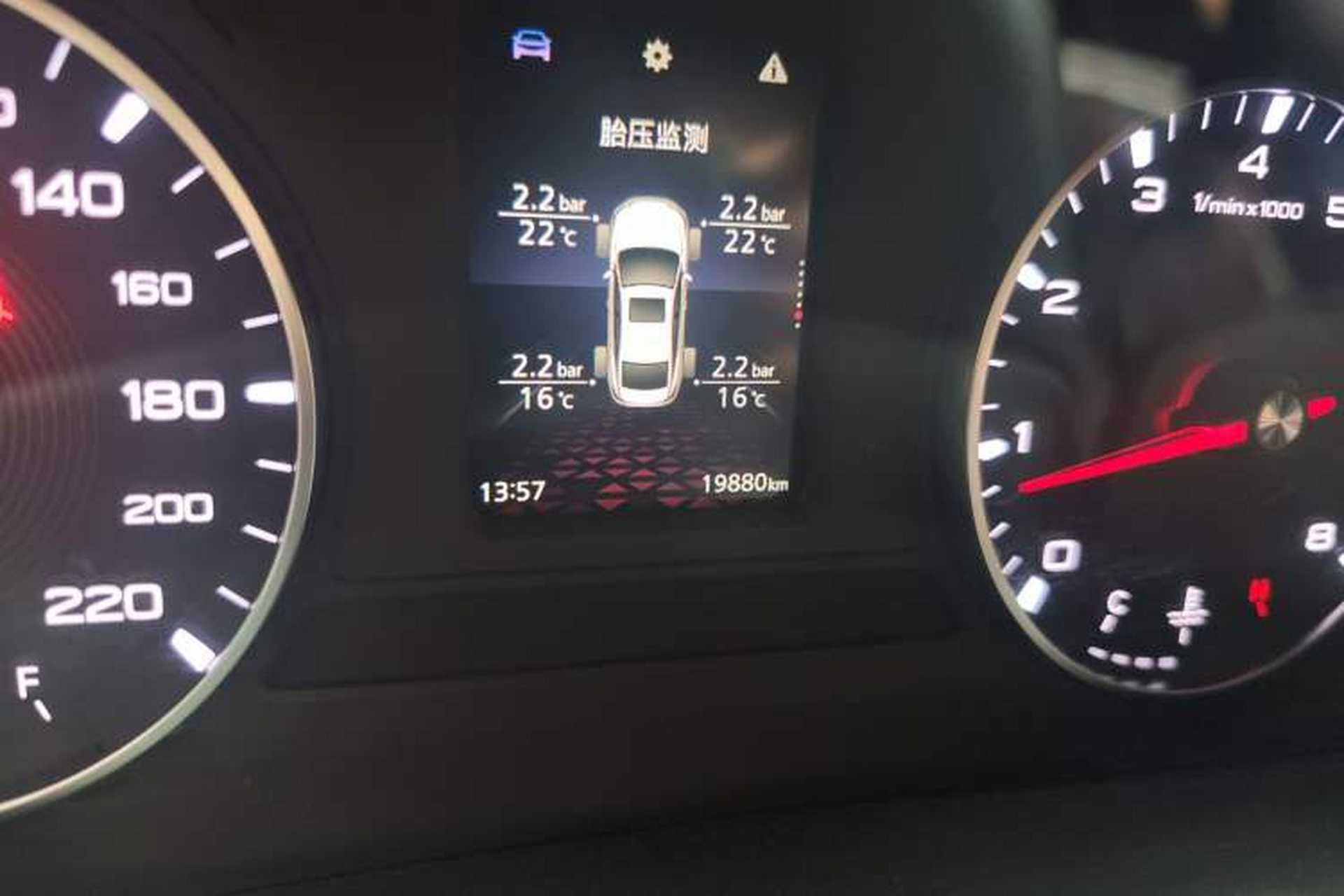 Used MG 5 2023 180 DVVT Manual Luxury Edition Odometer Close Up