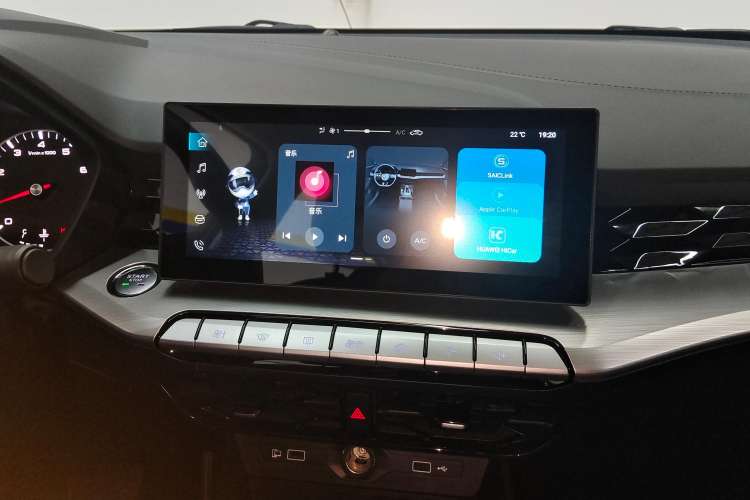 Used MG 5 2023 180 DVVT CVT Fashion Edition Audio And AC Panel