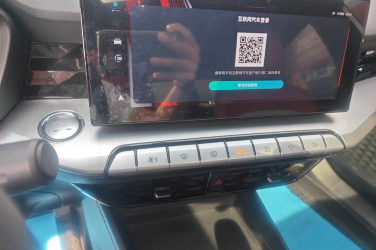 Used MG 5 2023 180 DVVT CVT Luxury Edition Audio And AC Panel