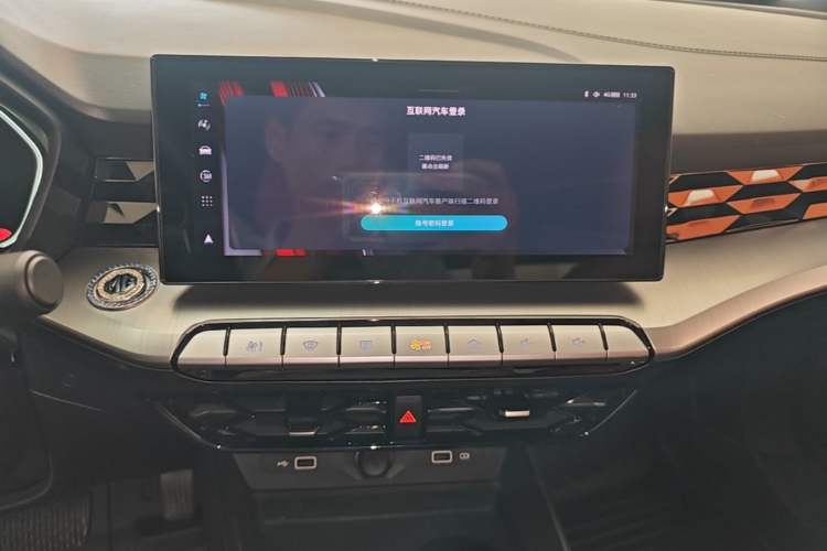 Used MG 5 2023 180 DVVT CVT Luxury Edition Audio And AC Panel