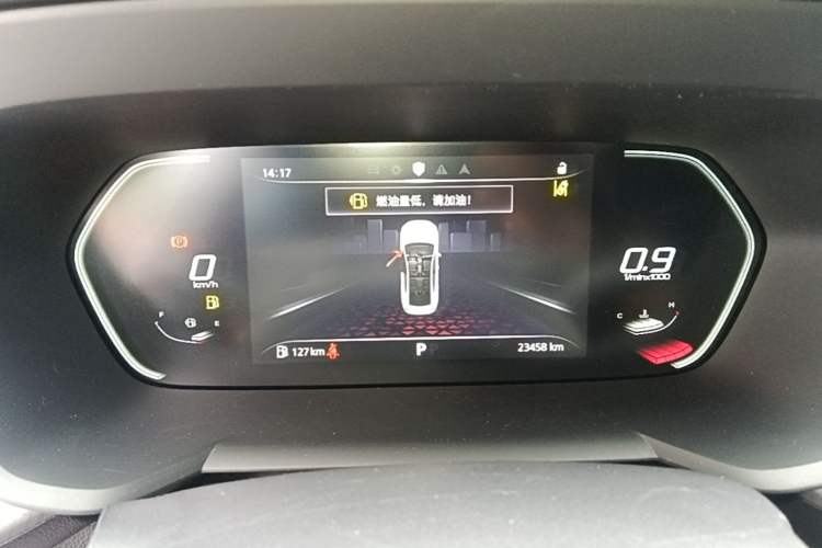 Used MG 5 2023 180 DVVT CVT Flagship Edition Instrument Cluster