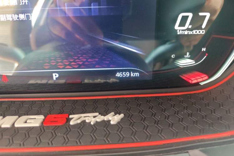 Used MG 5 2023 180 DVVT CVT Luxury Edition Odometer Close Up