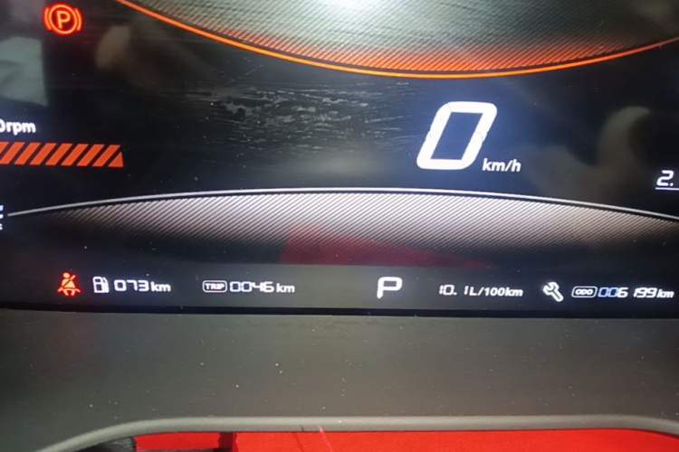 Used MG 5 2025 300TGI Global Flagship Edition Instrument Cluster