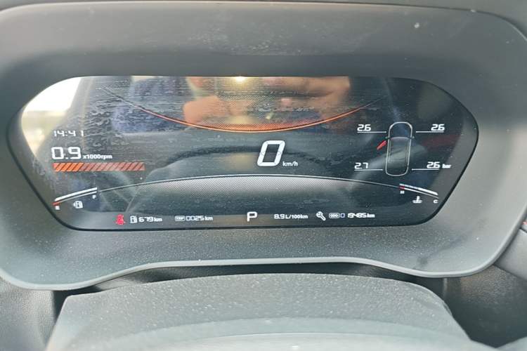 Used MG 5 2025 180 DVVT Global Luxury Edition Instrument Cluster