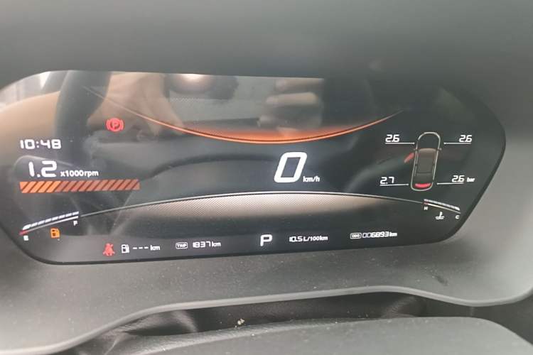 Used MG 5 2025 300TGI Global Flagship Edition Instrument Cluster