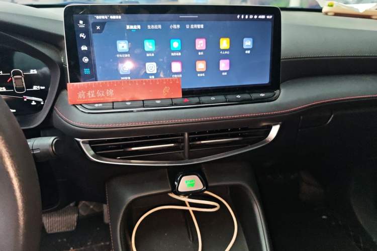 Used MG 5 2025 300TGI Global Flagship Edition Audio And AC Panel