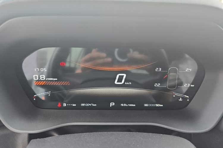 Used MG 5 2026 Model 180DVVT Global Luxury Edition Instrument Cluster