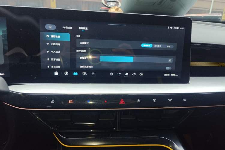 Used MG 5 Scorpio 2022 1.5T Trophy Sport Flagship Edition Audio And AC Panel