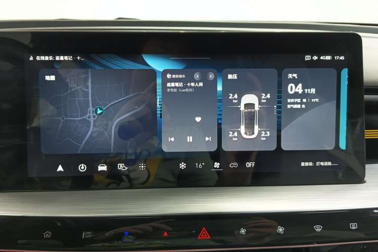 Used MG 5 Scorpio 2022 1.5T Trophy Sport Flagship Edition Audio And AC Panel