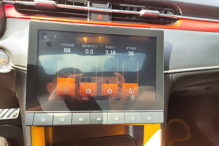 Used MG 6 2021 Pro 1.5T Automatic Trophy Luxury Edition Audio And AC Panel